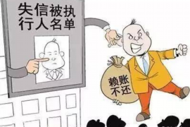 静宁企业清欠服务