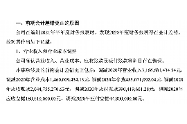 静宁讨债公司成功追回初中同学借款40万成功案例